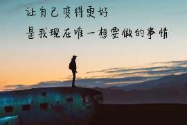 太仓出轨取证